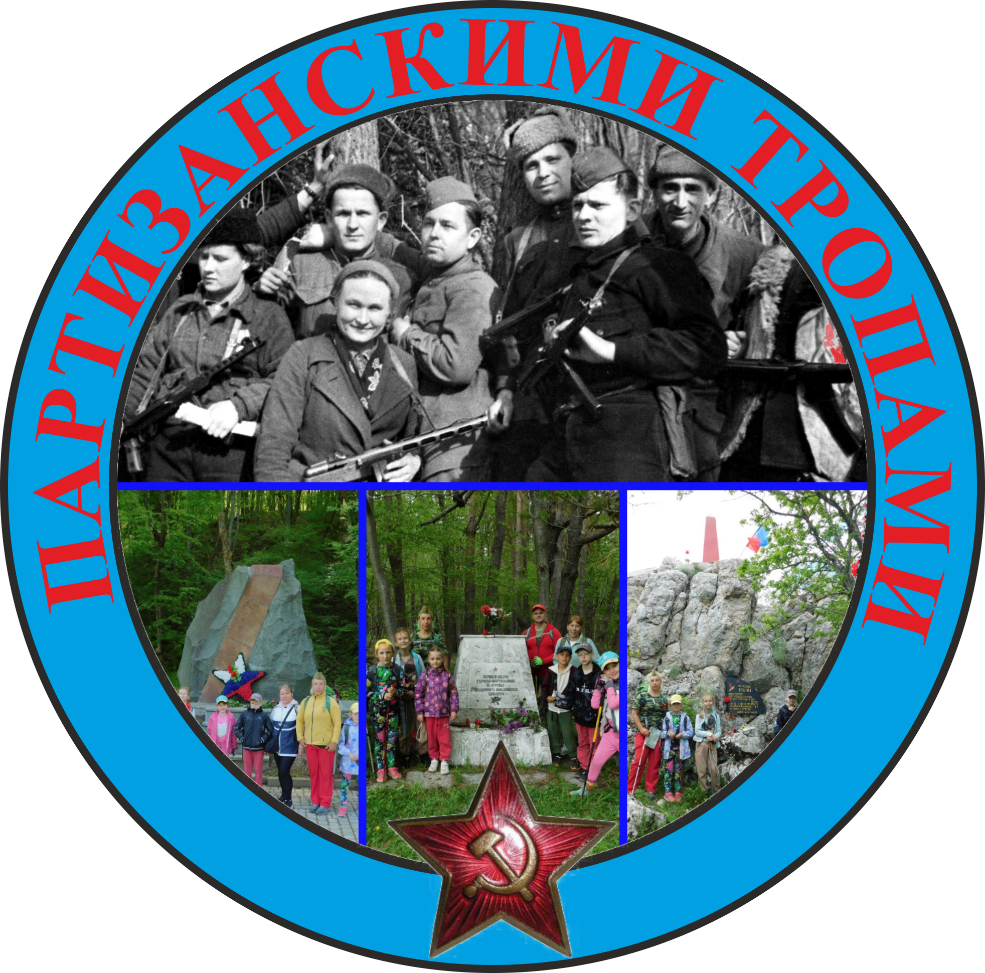 9 мая